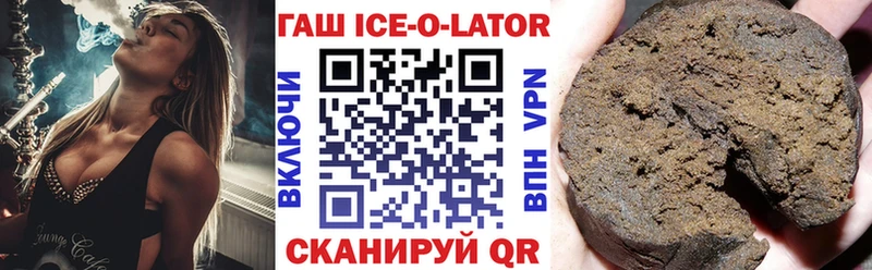 Где купить Шагонар Псилоцибиновые грибы A PVP Гашиш ссылка на мегу вход Каннабис Мефедрон