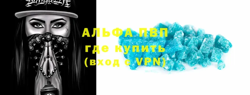 купить закладку  Шагонар  A-PVP СК 