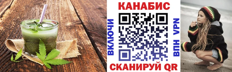Еда ТГК конопля  сколько стоит  Шагонар 