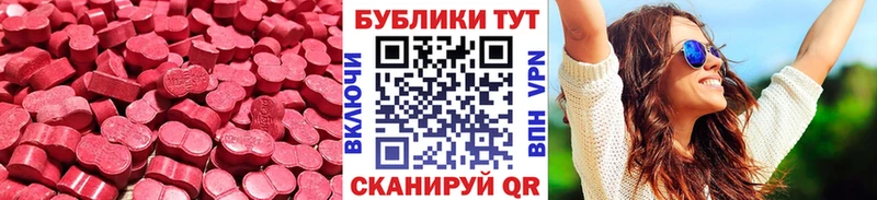 ЭКСТАЗИ 99% Шагонар