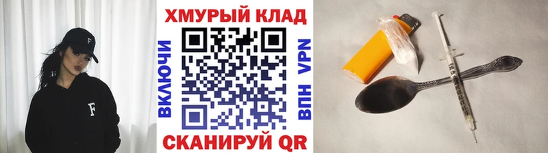 ГЕРОИН Heroin  Шагонар 