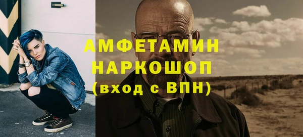 мефедрон Сретенск