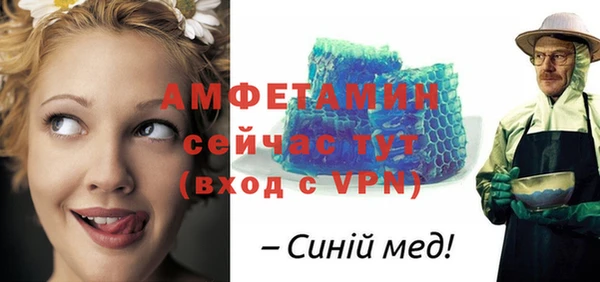 соль курить ск Удомля