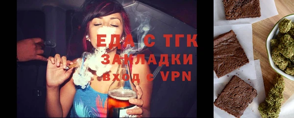 бутират Пестово