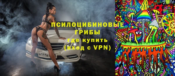 мефедрон Сретенск