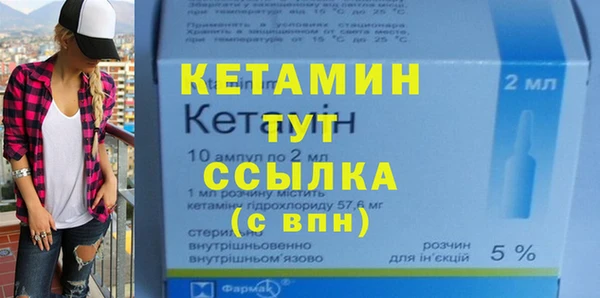 трава Узловая