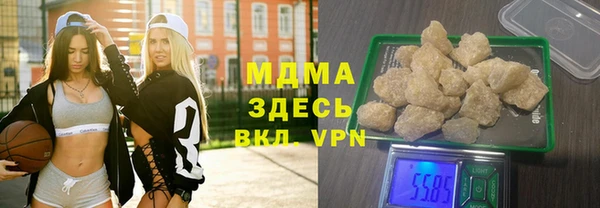 ECSTASY Пересвет