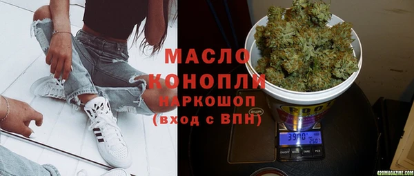 мефедрон Сретенск