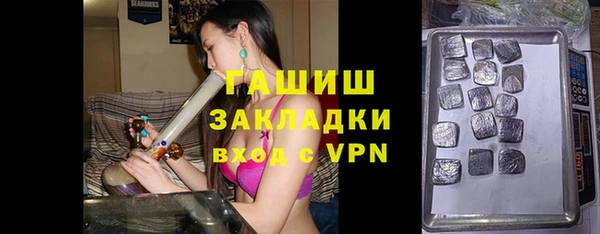 марки nbome Ужур