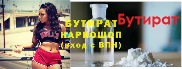 мефедрон Сретенск