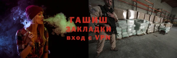 ALPHA PVP Покровск