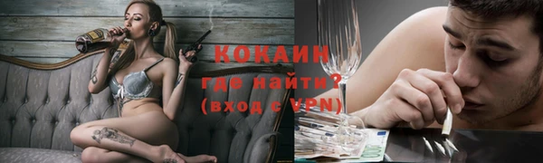 мефедрон Сретенск