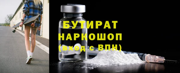 мефедрон Сретенск