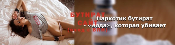гашик Среднеуральск