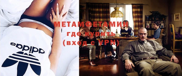 мефедрон Сретенск