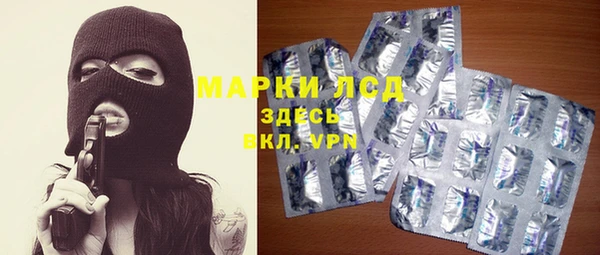 гашик Среднеуральск