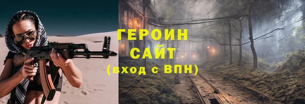 мефедрон Сретенск