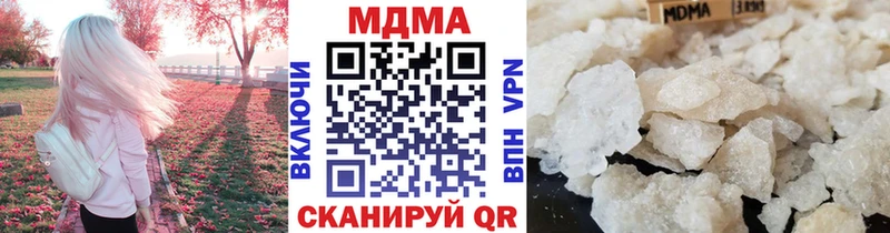 MDMA VHQ  цена   Шагонар 