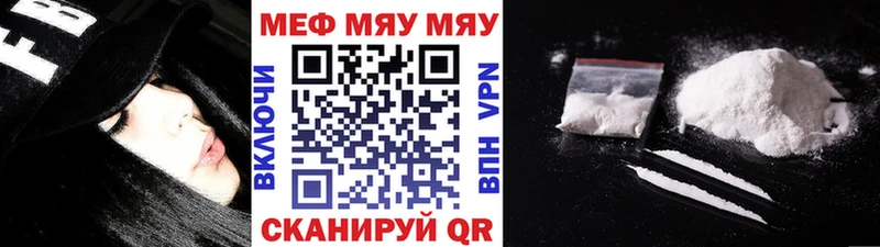цена наркотик  Шагонар  Меф кристаллы 