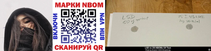 купить   Шагонар  Марки N-bome 1,5мг 