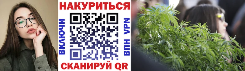 Бошки марихуана White Widow Шагонар